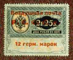 Иллюстрация к статье «Филателия авиационная».