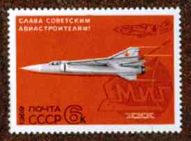 Иллюстрация к статье «Филателия авиационная».