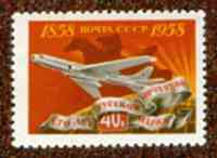 Иллюстрация к статье «Филателия авиационная».